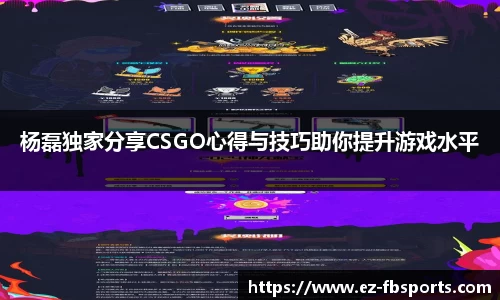 FB体育APP