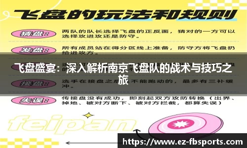 FB体育平台